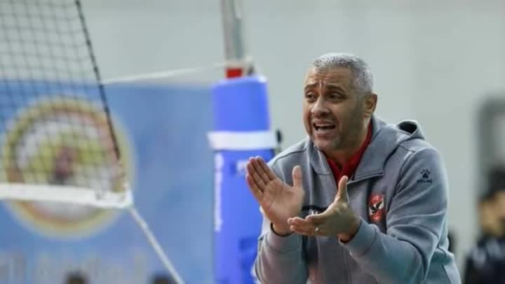 مدرب طائرة الأهلي: نتطلع للفوز بخماسية تاريخية