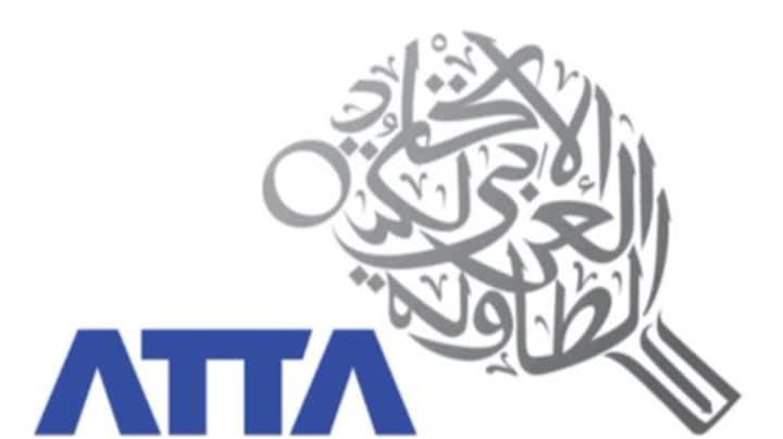 تحديد موعد سحب قرعة الأندية العربية لتنس الطاولة