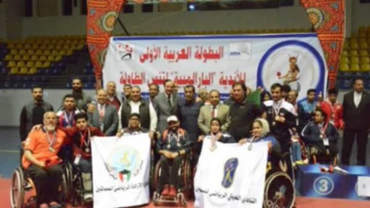 مصر تحصد 6 ذهبيات بالبطولة العربية البارلمبية لتنس الطاولة