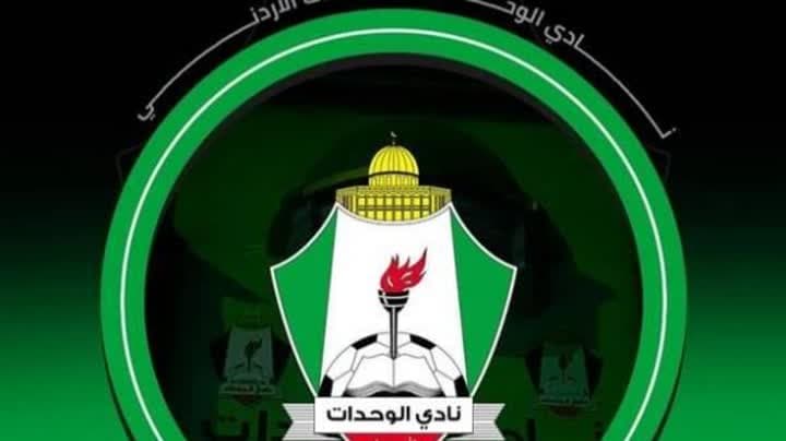 الوحدات يعلن إقالة مخلد الكوز