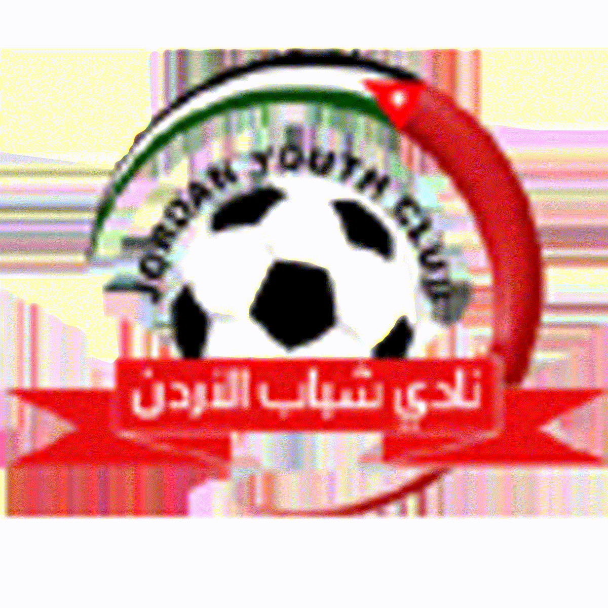 الطلبة يهزم شباب الأردن و يتصدر مجموعته ببطولة تشرين العربية