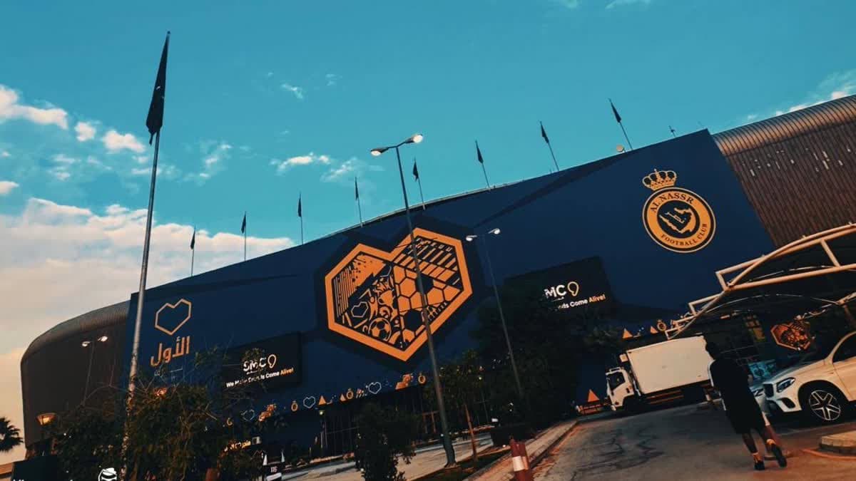 ملعب الأول بارك