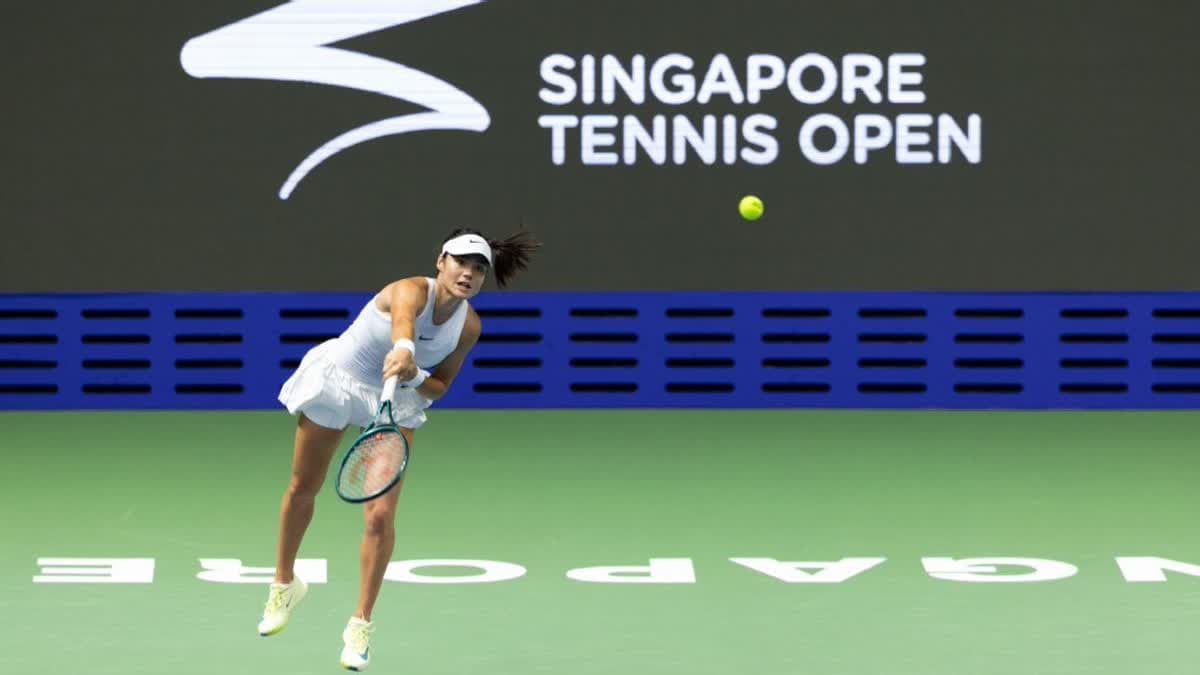 ايما في سنغافورة