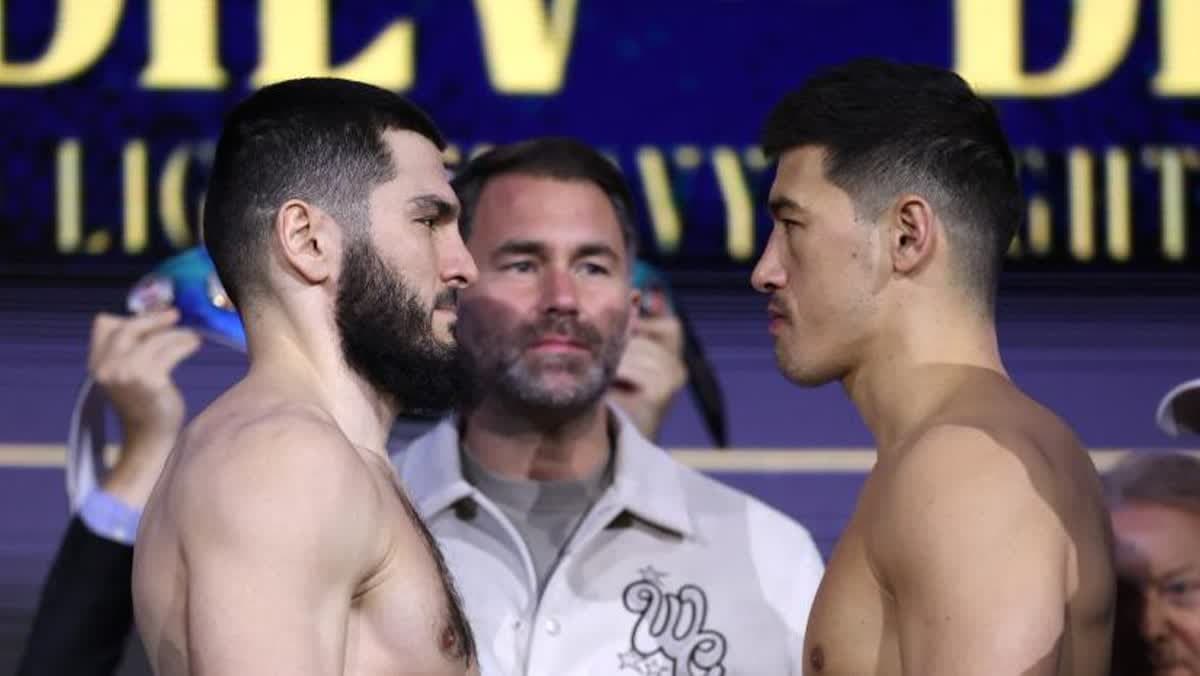  بيتربييف وبيفول