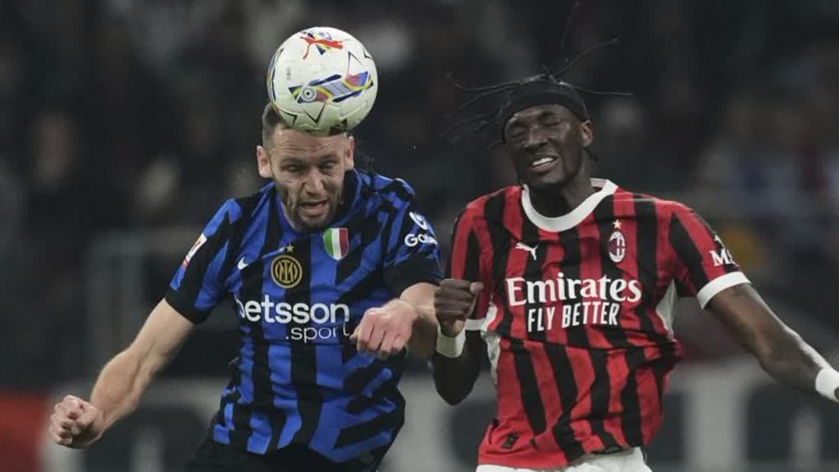 انتر - ميلان 