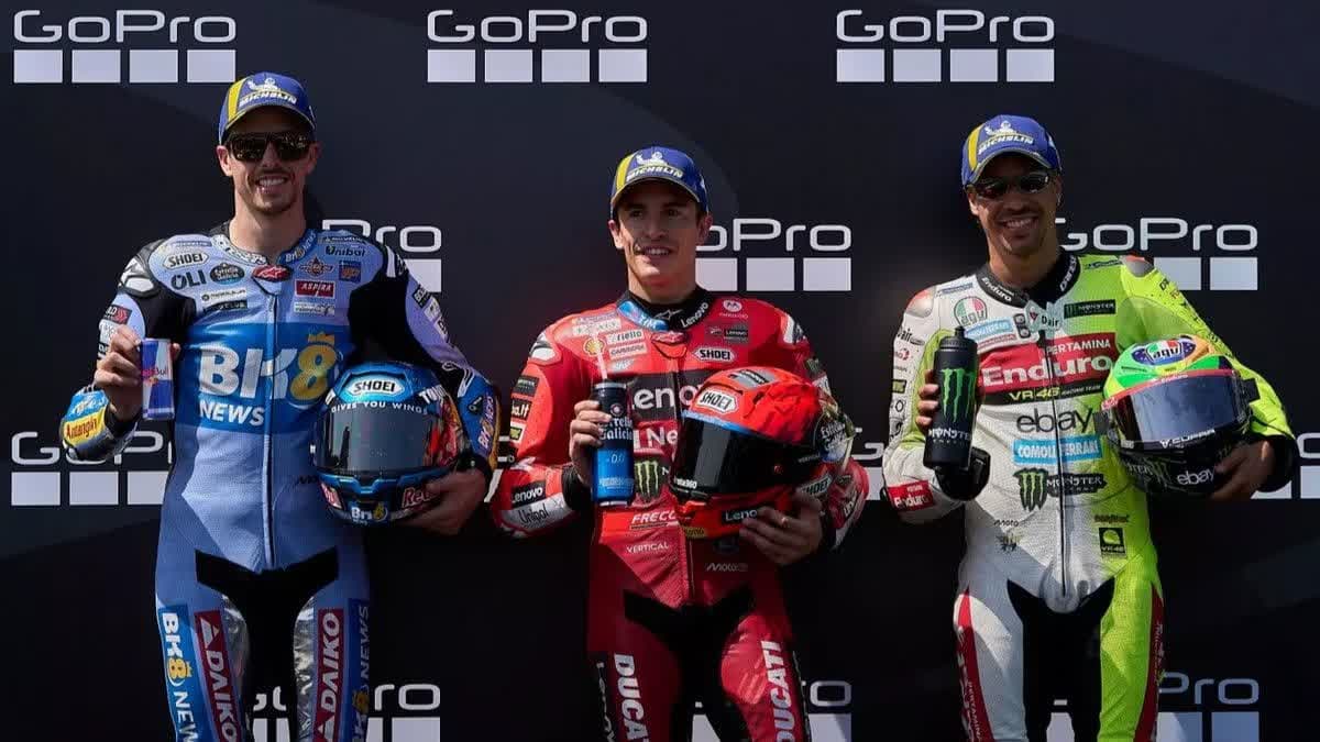 جائزة أراغون الكبرى للدراجات النارية