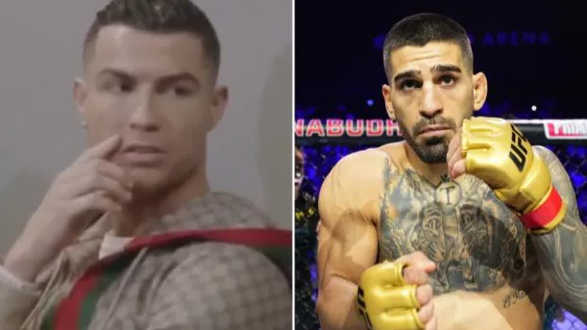 رونالدو - توبوريا 