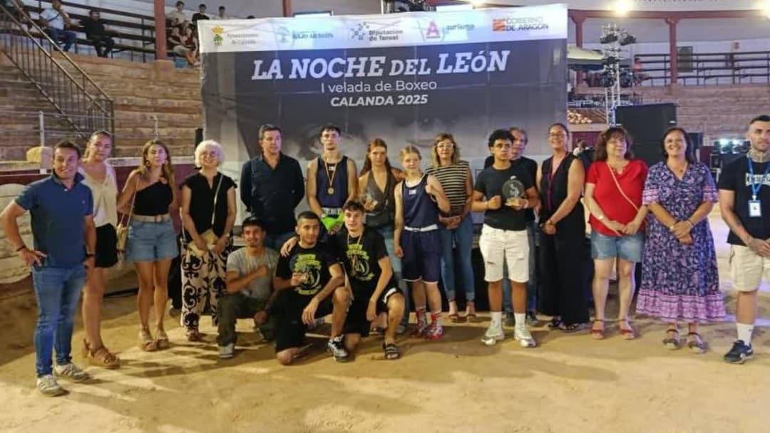 حلبة كالاندا