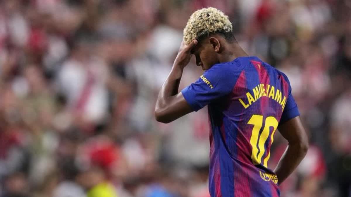 لامين يامال