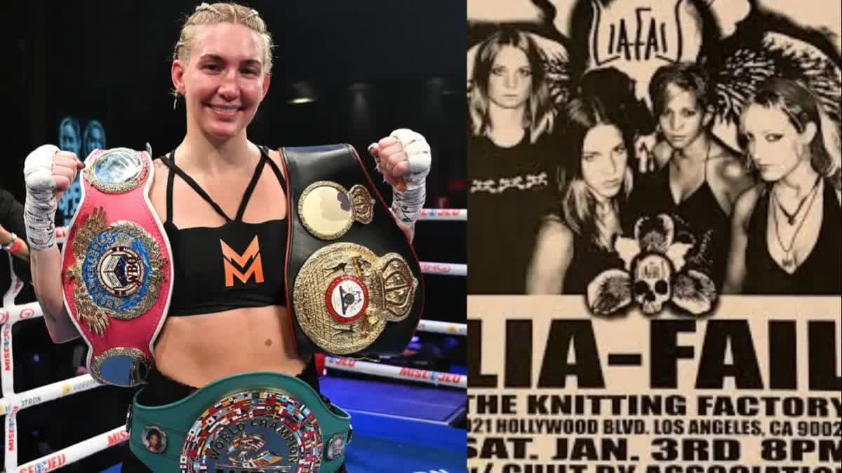 ميكايلا ماير