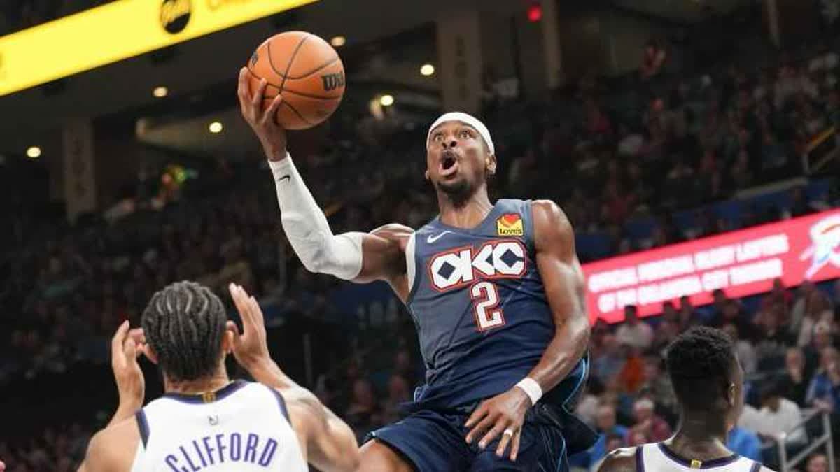 شاي جيلجيوس