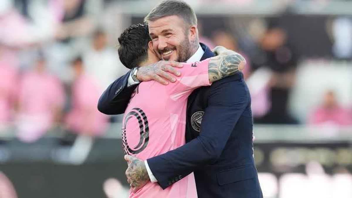 ديفيد بيكهام وليو ميسي