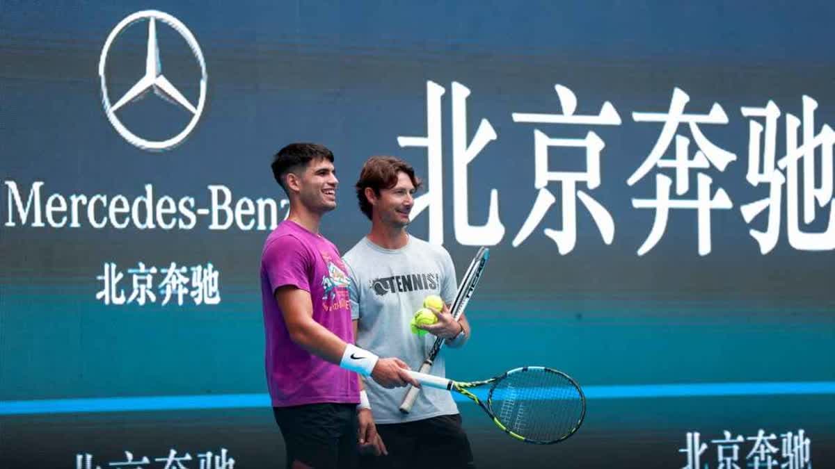 الكاراز وفيريرو