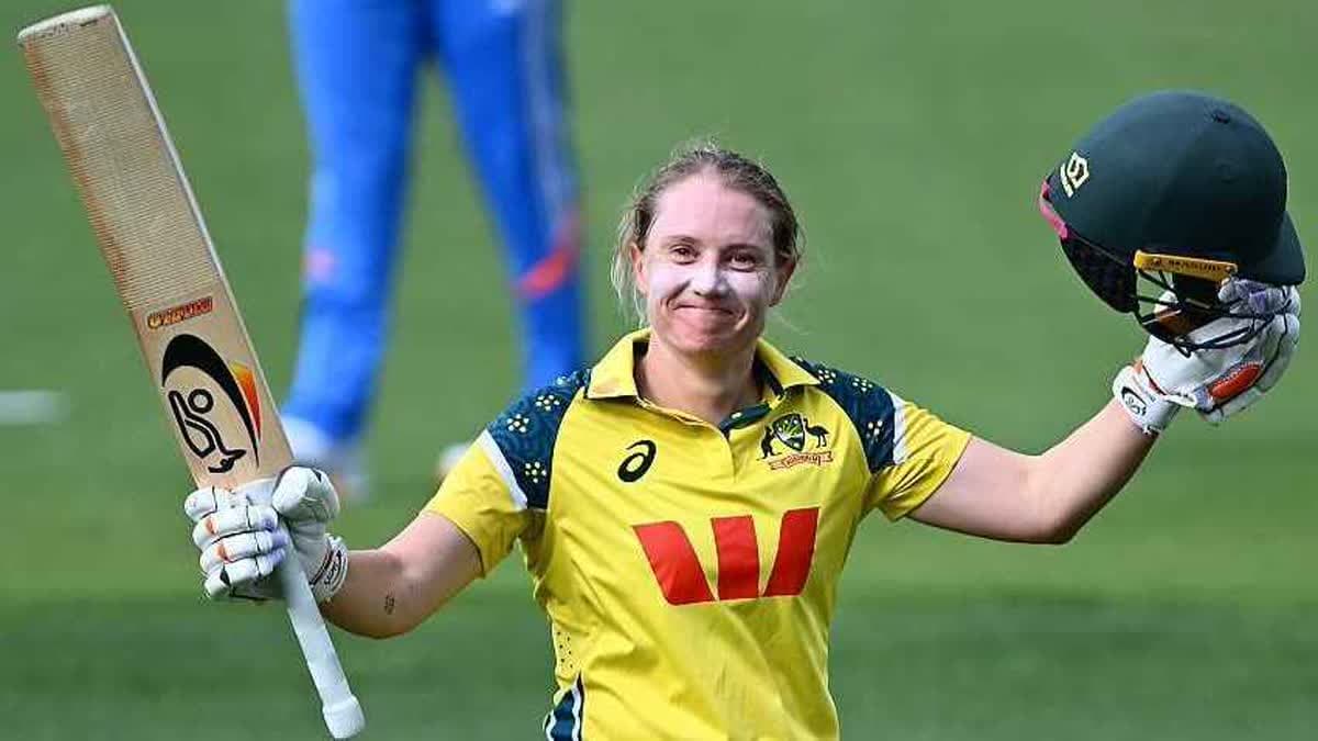 اليسيا هيلي