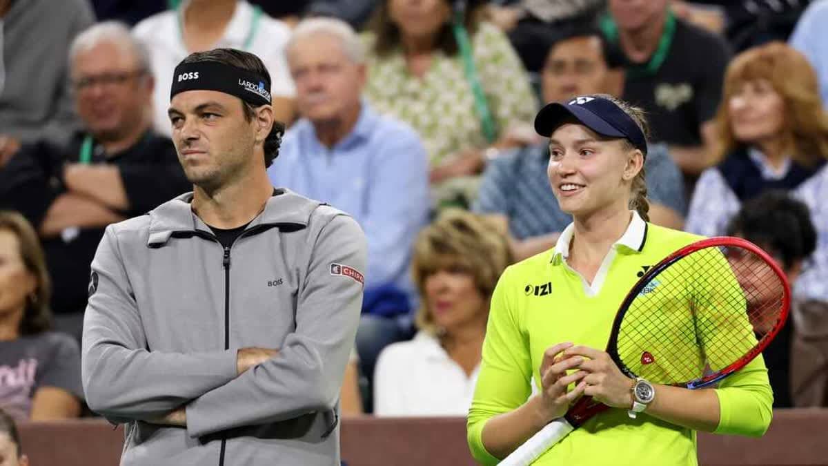 ريباكينا وفريتز