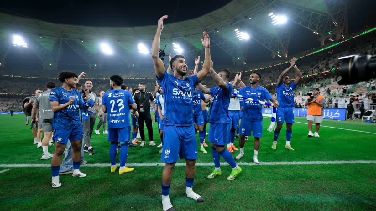 الهلال