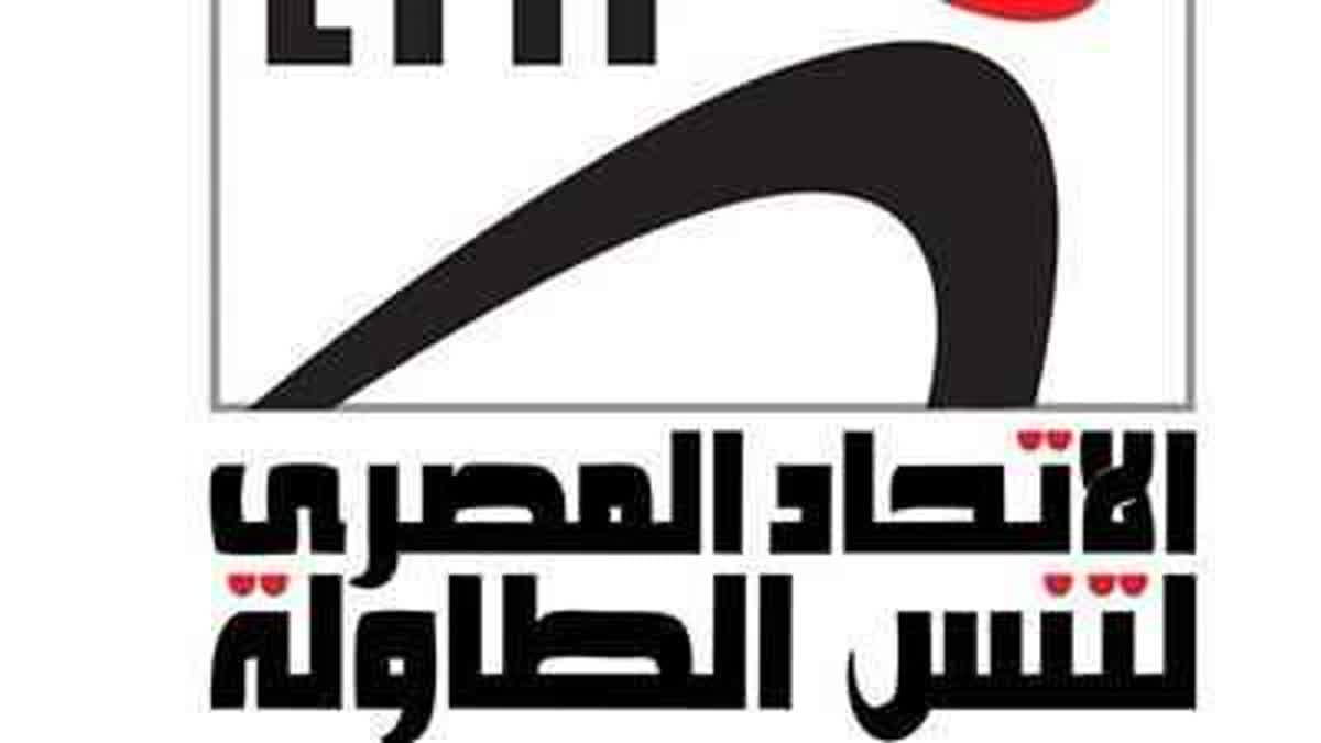 الاتحاد المصري لتنس الطاولة