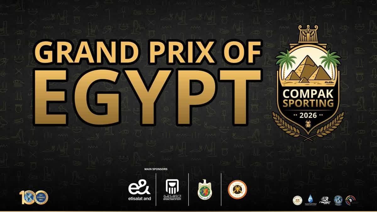 مصر تستضيف بطولة العالم للكومباك سبورتنج