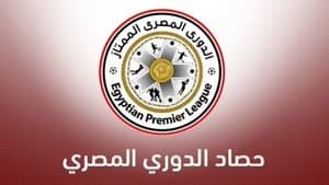 الدوري المصري