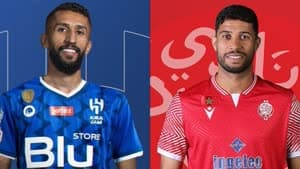 الهلال السعودي والوداد المغربي
