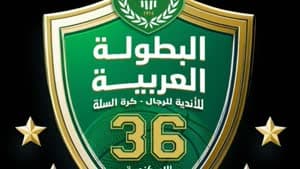 البطولة العربية للسة