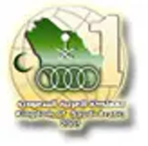 دورة التضامن الأسلامى ( الكرة الطائرة ) : السعوديه تواجه مصر وايران تلتقى الجزائر فى المربع الذهبى