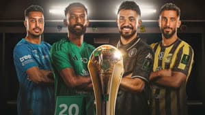 كأس السعودية