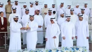 ختامي المرموم