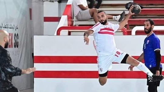 لزمالك