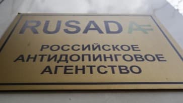 مضاعفة عقوبة ثنائي الروسي