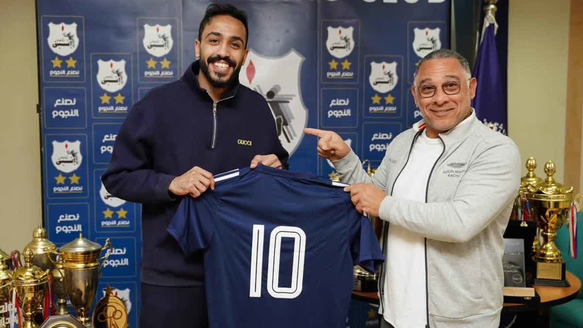 كهربا - إنبي 