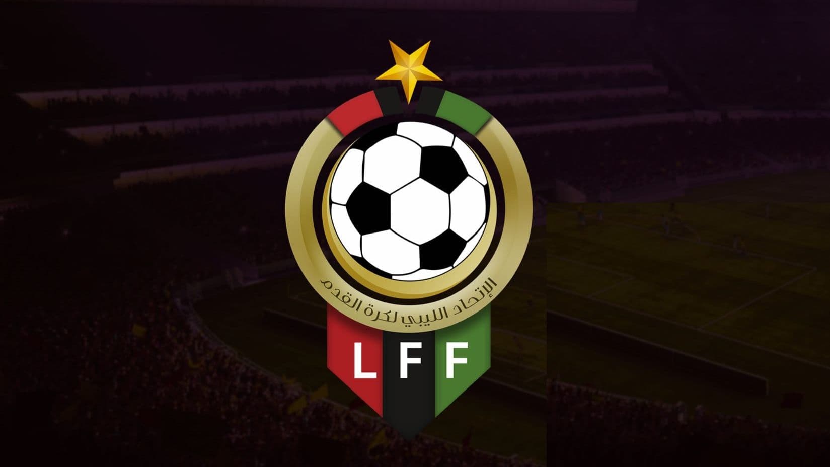الاتحاد الليبي لكرة القدم