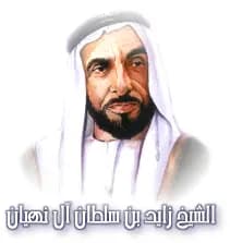 توقف النشاط الرياضي في دولة الامارات العربية المتحدة 