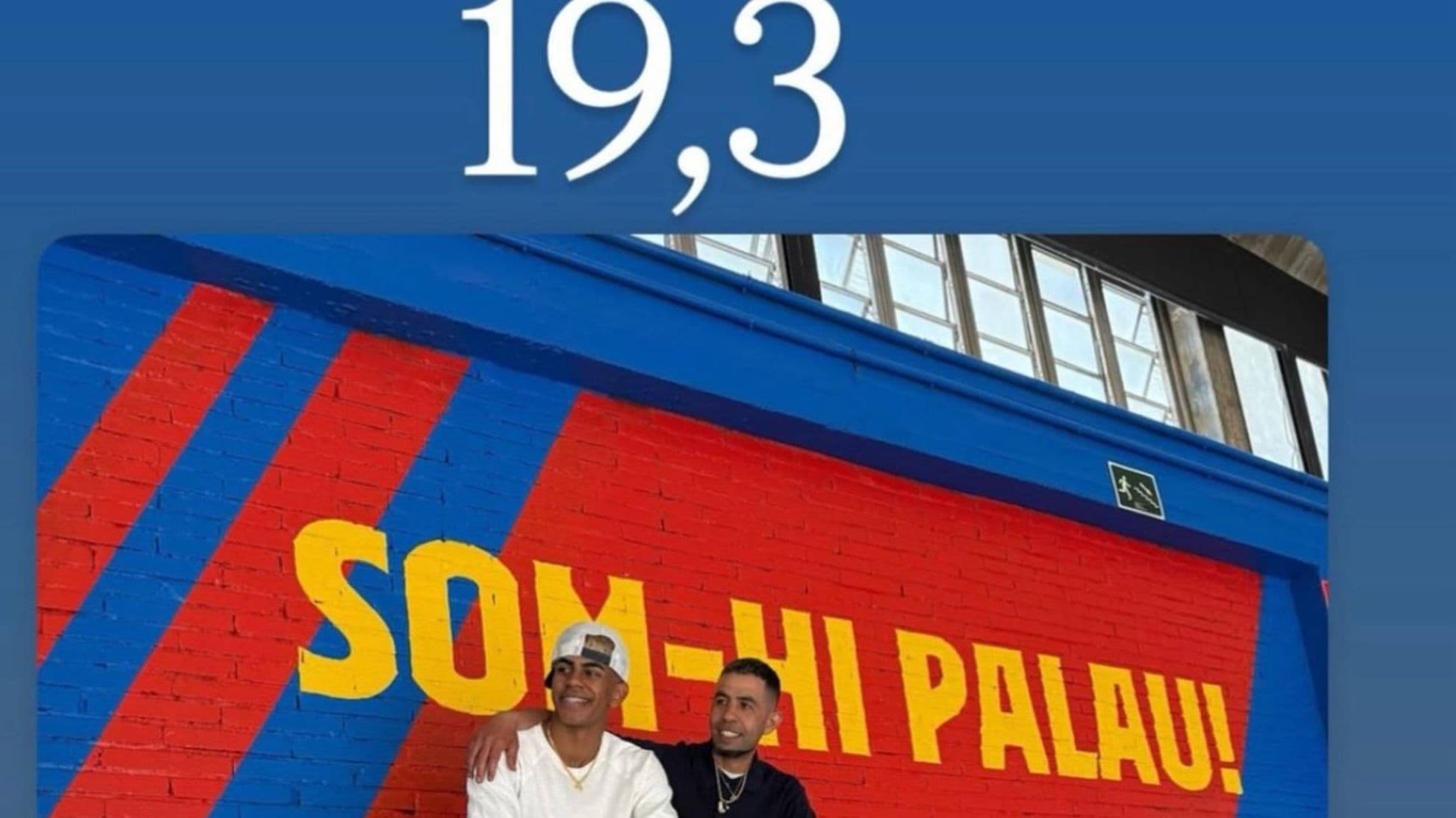 لامين ووالده 