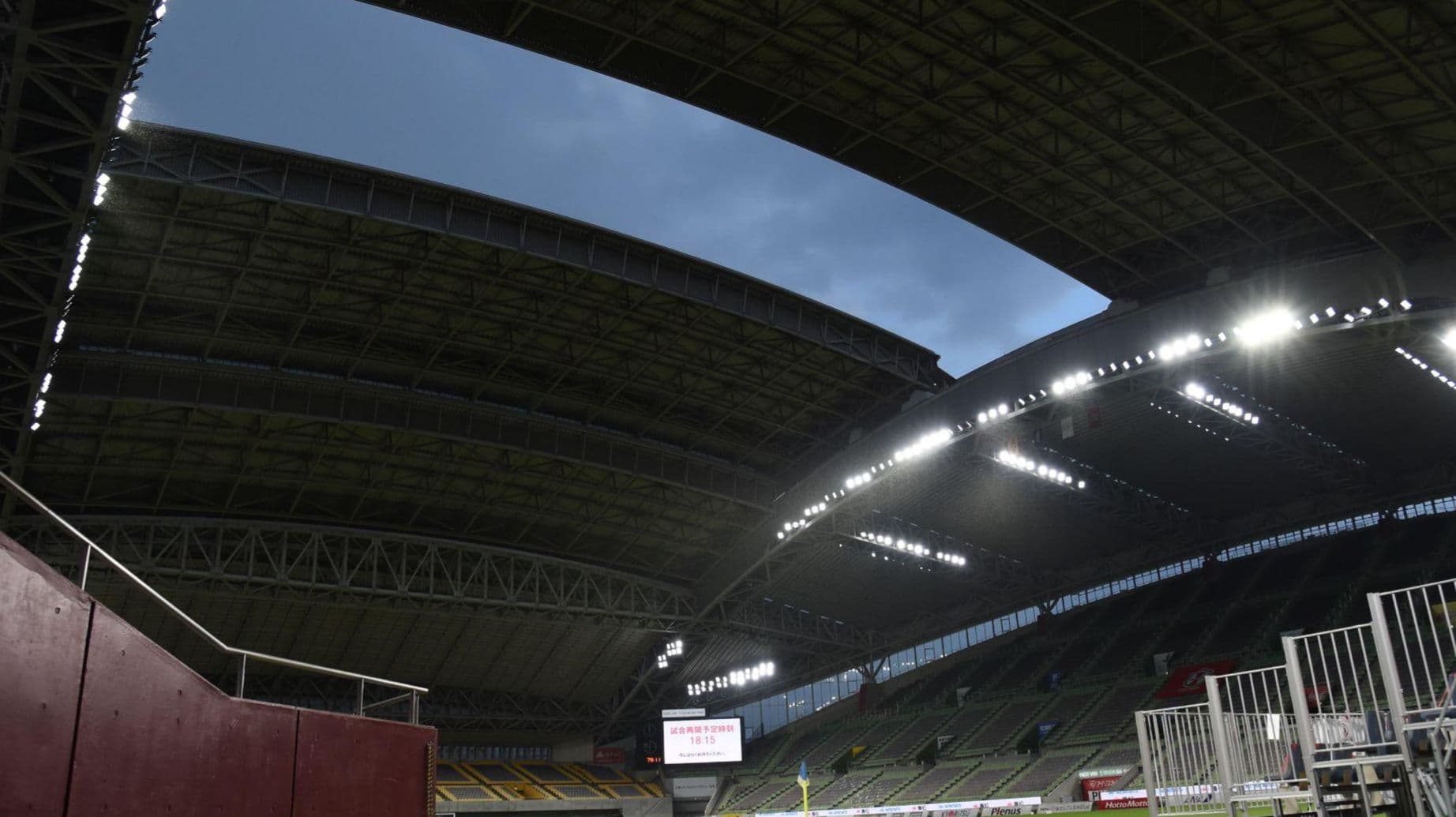 ملعب نويفير