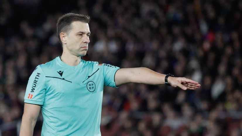 كورديرو فيغا