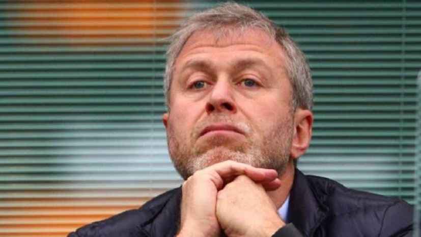 أبراموفيتش