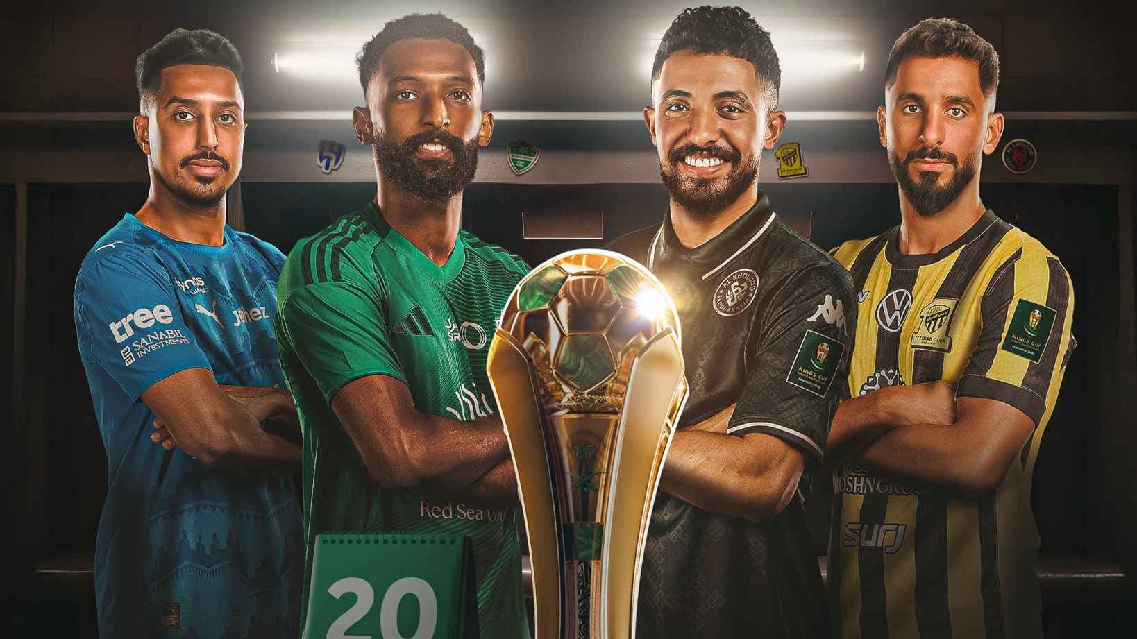 كأس السعودية