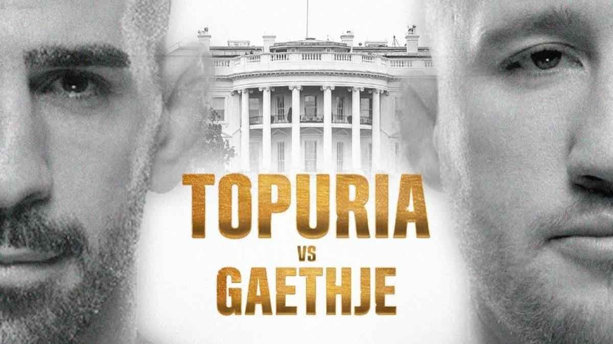 توبوريا وجاستن غايثي