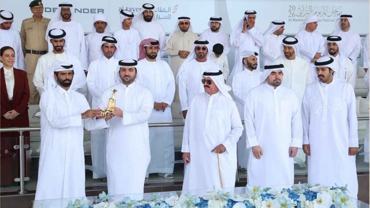 ختامي المرموم