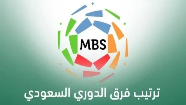 جدول ترتيب الدوري السعودي