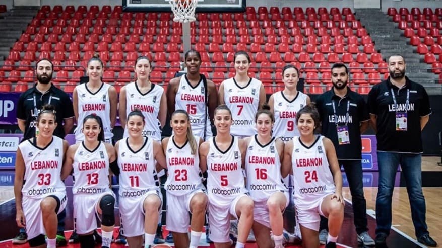منتخب لبنان للسيدات لكرة السلة