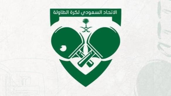 الرياض تستضيف بطولة السعودية