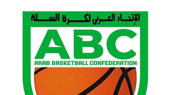 الاتحاد العربي للسلة