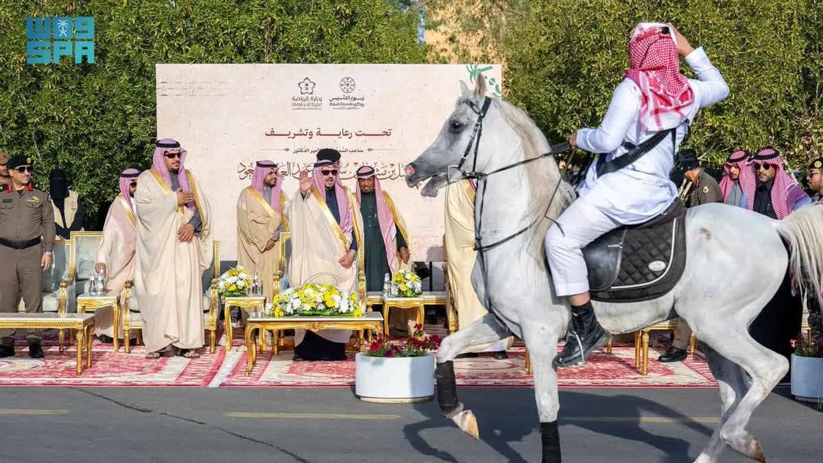 السعودية
