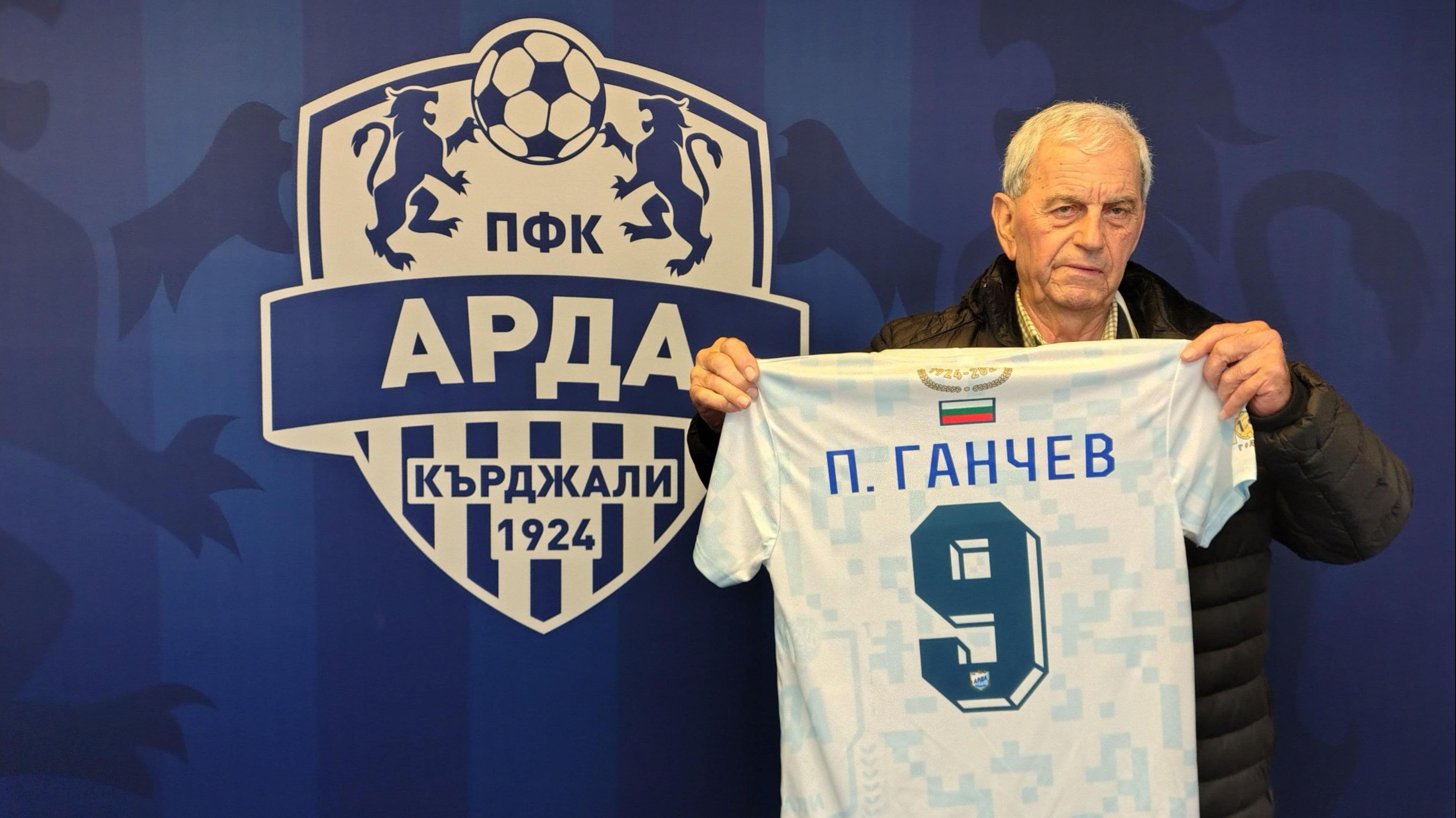 حصل جانشيف على القميص رقم تسعة من أردا